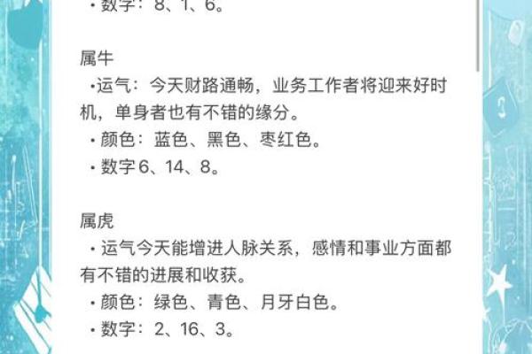 逐月运程解读:生肖运势起伏全解析 逐月运程解读:生肖运势起伏全解析