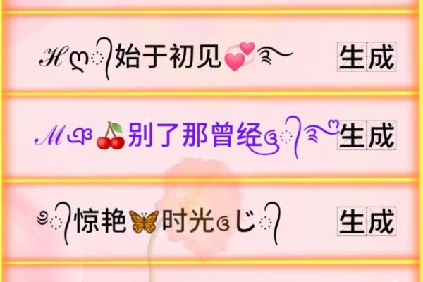 超拽名字大全,让你成为焦点人物 超拽名字大全,让你成为焦点人物