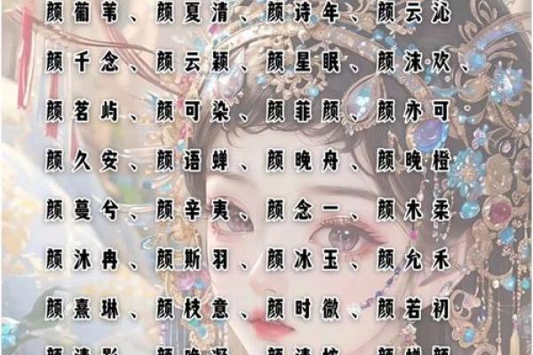从故事情节到书名：起小说名字的艺术