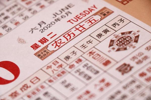 农历：这一天出生的人究竟有何特别之处