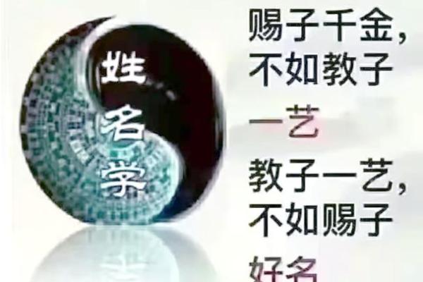 爱几画五行,破解姓名中隐藏的命运玄机 爱几画五行,破解姓名中隐藏的命运玄机