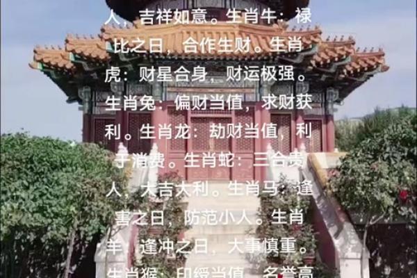 龙女本命年的情感与财运平衡之道 龙女本命年的情感与财运平衡之道