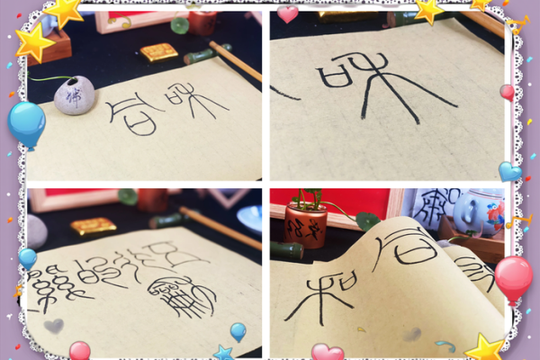 宬字五行属什么?深度解析宬字的五行属性与应用 宬字五行属什么?深度解析宬字的五行属性与应用