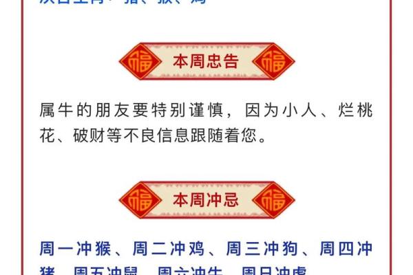 了解十二生肖的事业运与感情运 了解十二生肖的事业运与感情运