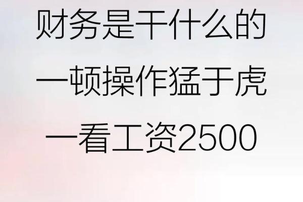 属虎的今天:如何应对职场与生活中的压力 属虎的今天:如何应对职场与生活中的压力