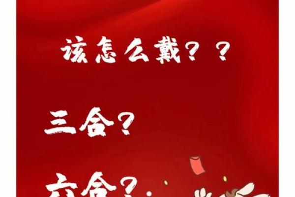兔男本命年如何通过自我提升化解不顺 兔男本命年如何通过自我提升化解不顺