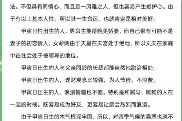 出生的人有哪些独特的命理特征 出生的人有哪些独特的命理特征