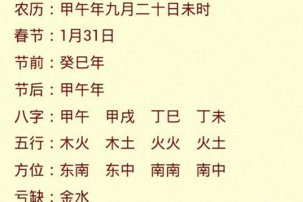 出生的人究竟是什么命运类型 出生的人究竟是什么命运类型