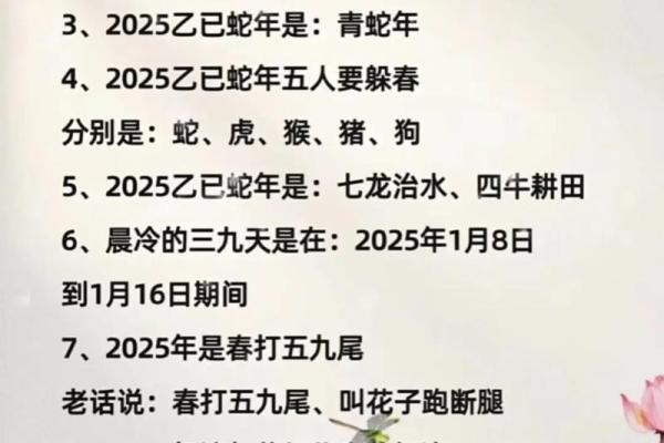 本命年蛇女的家庭和谐秘诀 本命年蛇女的家庭和谐秘诀