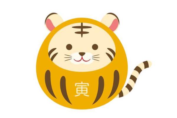 本命年属虎人如何与他人保持良好关系 本命年属虎人如何与他人保持良好关系