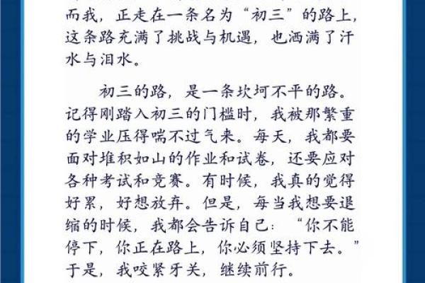 从父母难靠到自我依赖：成长中的必经之路