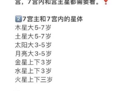 八字中男命婚姻宫不合的表现