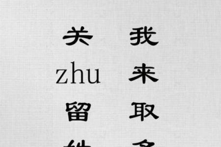 宝宝起名必看：如何为曹姓宝宝挑选一个有意义的名字