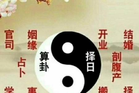 甲子姻缘与婚姻中的风水密码，如何调节感情运？
