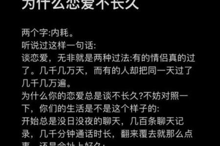 蛇女和鼠男的爱情关系是否长久