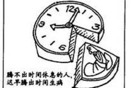 为什么有的人命中注定是童子命 解析背后的原因与寓意