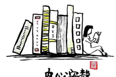 安静的名字：简单却深刻的力量