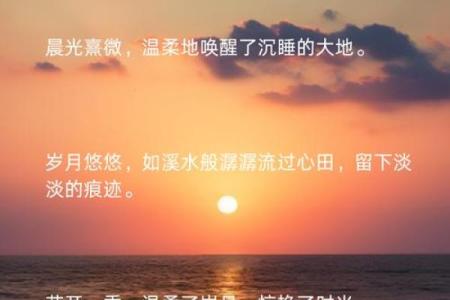 晨光下的名字，承载着无尽的梦想与追求