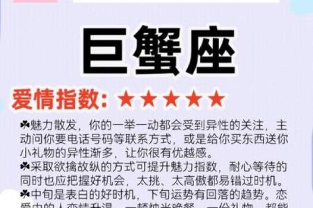 如何提高桃花运，做一个爱情运势强盛的女性