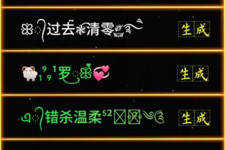 霸气十足的QQ昵称，展现你的独特魅力