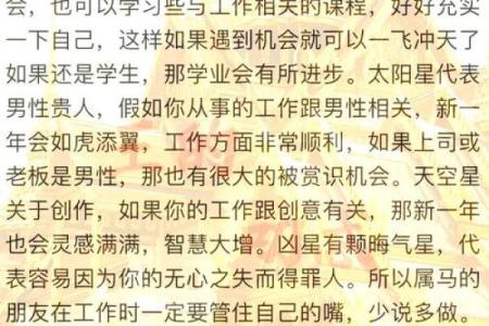 猴与羊搭配的婚姻运势如何