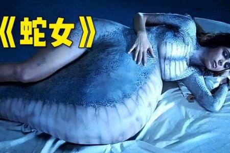 本命年蛇女的家庭和谐秘诀