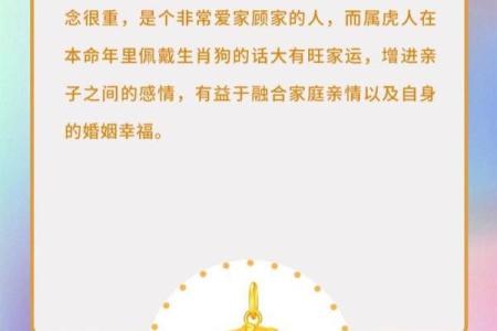 本命年属虎人如何与他人保持良好关系