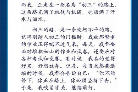 从父母难靠到自我依赖：成长中的必经之路