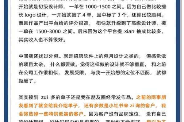 从零开始，如何免费为公司起个合适名字