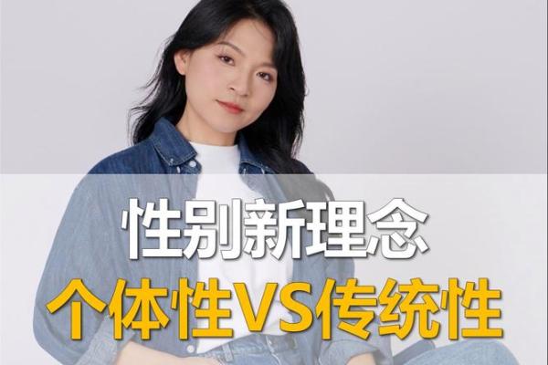 从纯到真实:名字与个性的契合 从纯到真实:名字与个性的契合