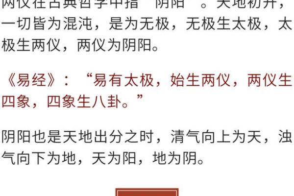 檳字五行解析:揭示其独特的命理能量 檳字五行解析:揭示其独特的命理能量