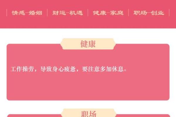 本命年兔男如何通过转变心态获得好运 本命年兔男如何通过转变心态获得好运