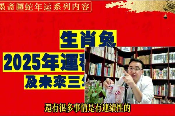 本命年兔男如何通过转变心态获得好运 本命年兔男如何通过转变心态获得好运
