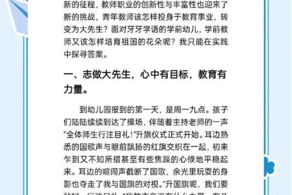 从传统到现代:两妻之命的演变与争议 从传统到现代:两妻之命的演变与争议