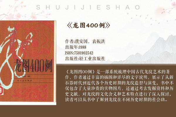 从传统到现代:两妻之命的演变与争议 从传统到现代:两妻之命的演变与争议