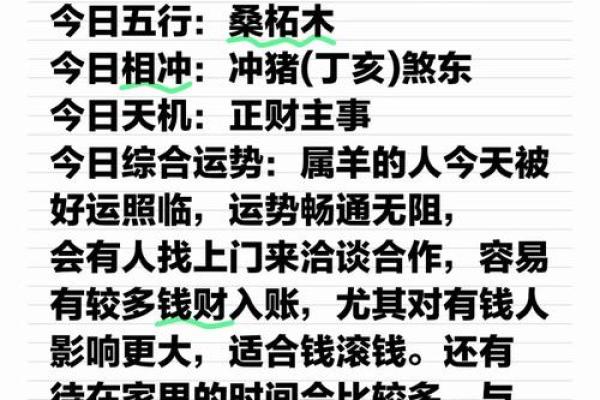 生肖运势全解析:各生肖今年的运程如何 生肖运势全解析:各生肖今年的运程如何