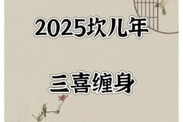 本命年蛇男如何保持平衡的心态 本命年蛇男如何保持平衡的心态