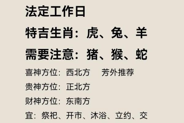 生肖运势今日更新:每个生肖的运程走向 生肖运势今日更新:每个生肖的运程走向
