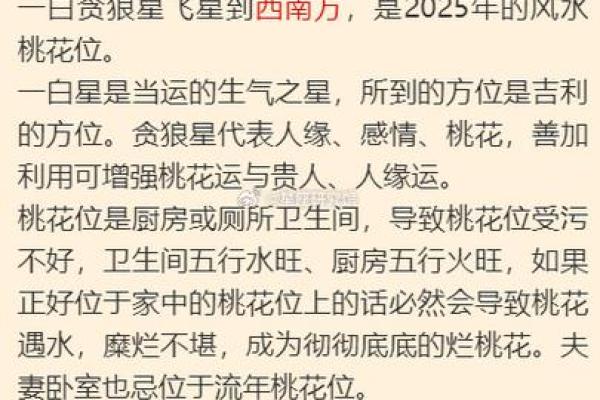 如何为蛇女本命年带来好运的秘诀 如何为蛇女本命年带来好运的秘诀