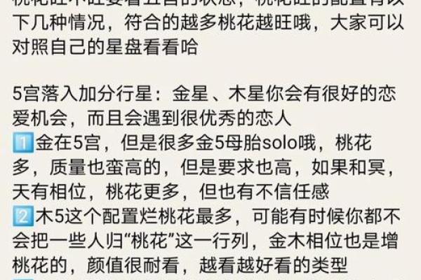 甲子姻缘:你和TA的缘分会如何发展? 甲子姻缘:你和TA的缘分会如何发展?