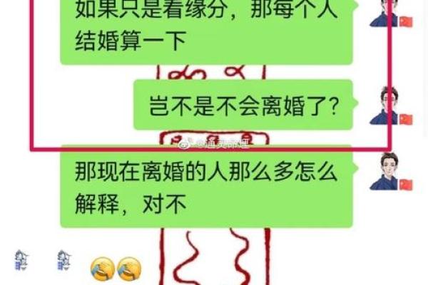 甲子姻缘:你和TA的缘分会如何发展? 甲子姻缘:你和TA的缘分会如何发展?