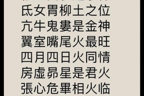 洝字五行属什么?揭秘这个字的深层含义与五行属性 洝字五行属什么?揭秘这个字的深层含义与五行属性