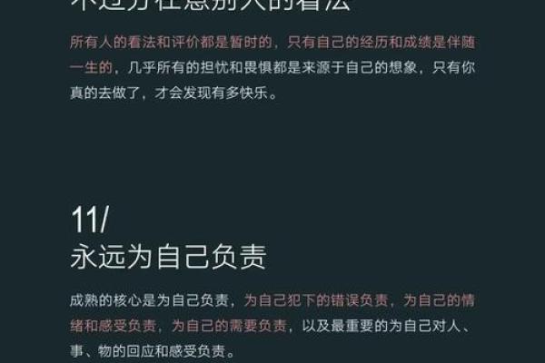 丑命在现代社会中的影响与挑战 丑命在现代社会中的影响与挑战