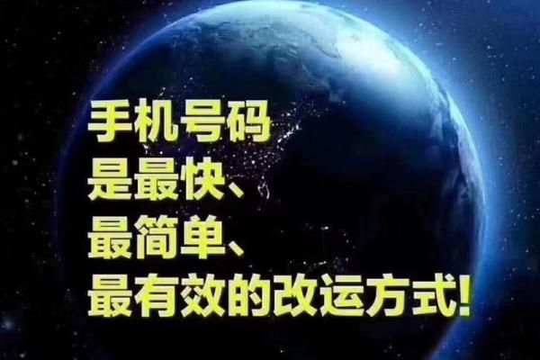 安然五行：改变命运的秘密武器
