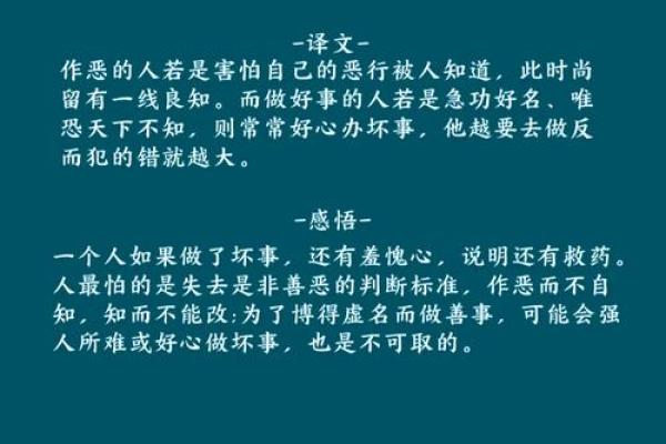 菜字五行解析:揭开它背后的神秘含义与影响 菜字五行解析:揭开它背后的神秘含义与影响