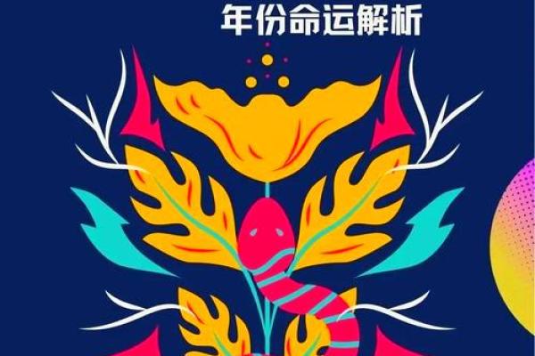 本命年蛇女如何打破事业瓶颈 本命年蛇女如何打破事业瓶颈