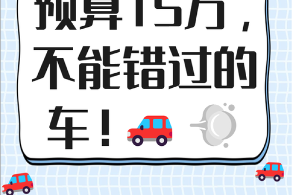 备胎的命:为何总是处于被选择的边缘? 备胎的命:为何总是处于被选择的边缘?