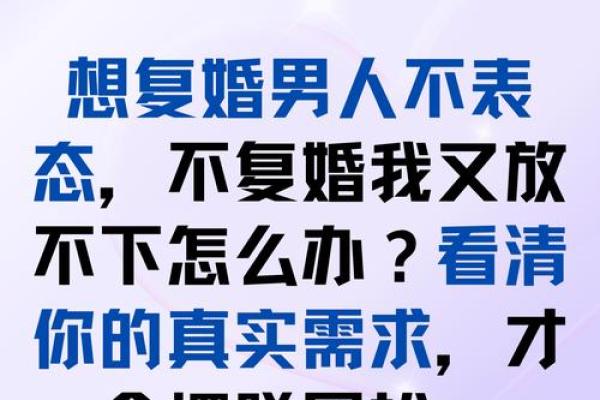 备胎的命:为何总是处于被选择的边缘? 备胎的命:为何总是处于被选择的边缘?