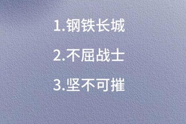 霸气王者名字推荐 让你成为游戏中的无敌存在 霸气王者名字推荐 让你成为游戏中的无敌存在