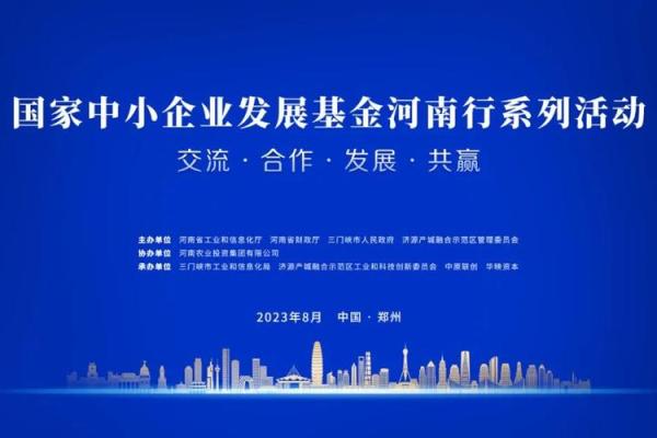 创新与资本并行，联创投资引领未来